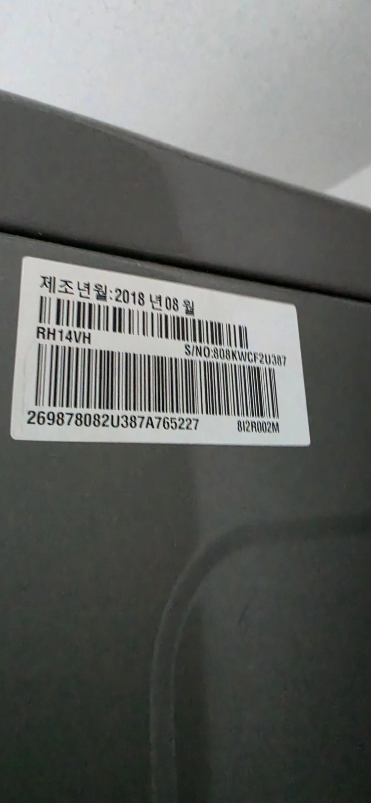 LG 드럼세탁기 (F17VDW1) 17KG+ 건조기 (RH14VH) 14KG 팔아요 이미지