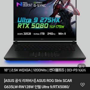 2025 ASUS SCAR 16 5080 mini led 게이밍 노트북