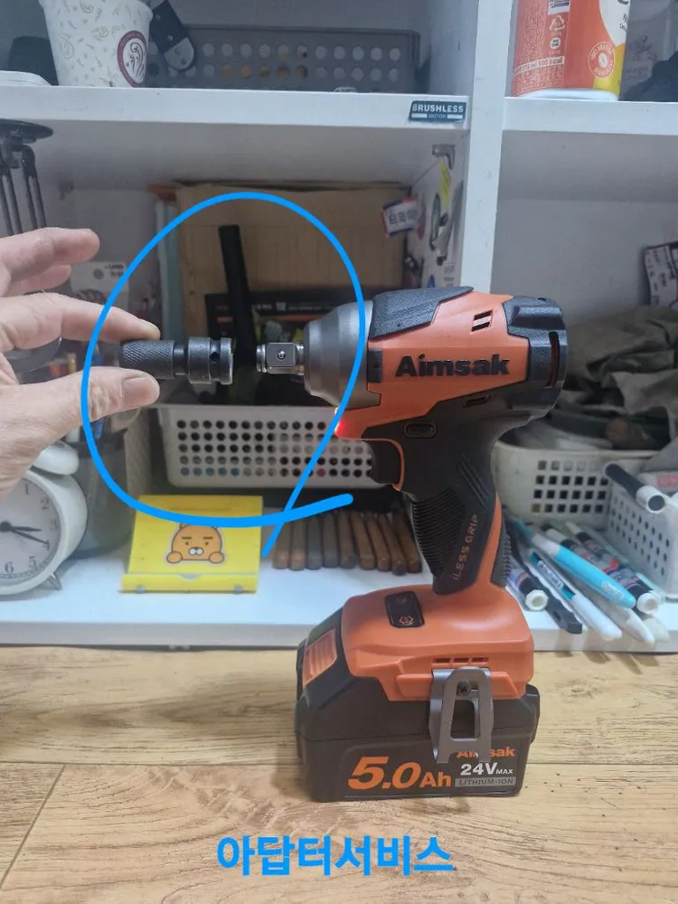 Aimsax아임삭충전임팩렌치VW22Q80오렌지미드토크아시바렌치미사용 이미지