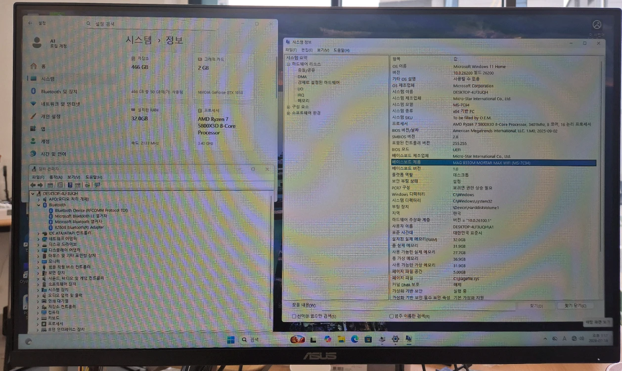 (박스) AMD 5800X3D CPU, MSI B550M 박격포 맥스 WIFI, G.SKILL DDR4 32GB 이미지
