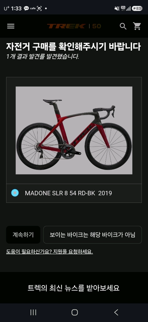 로드바이크 이미지