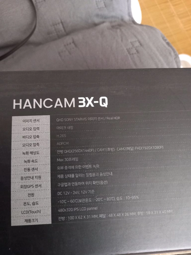한문철 블랙박스 새상품 팝니다 이미지