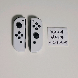 닌텐도 스위치 oled 화이트 조이콘 닌텐도스위치1 조이콘 흰색 이미지