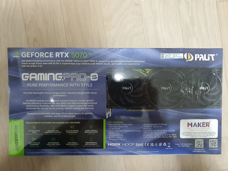 팰릿 RTX 5070 ti 게이밍프로 미개봉 팝니다 이미지