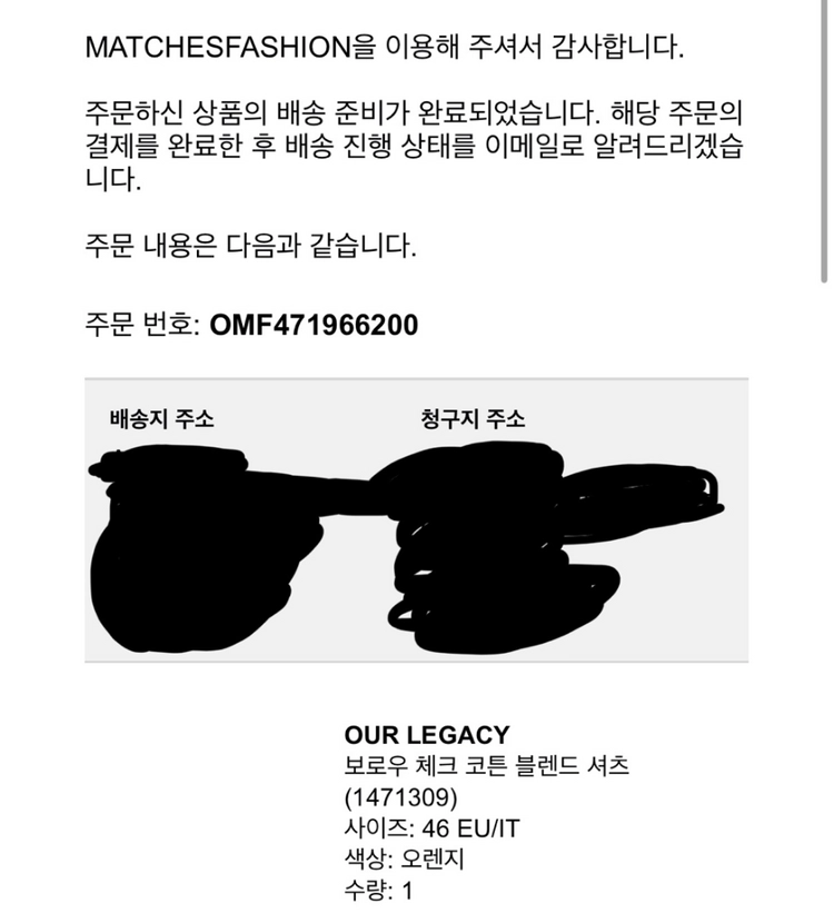 OUR LEGACY 체크 셔츠 46, 48 이미지