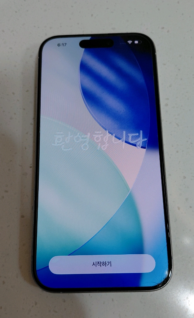 아이폰 15프로 화이트티타늄 256GB 이미지