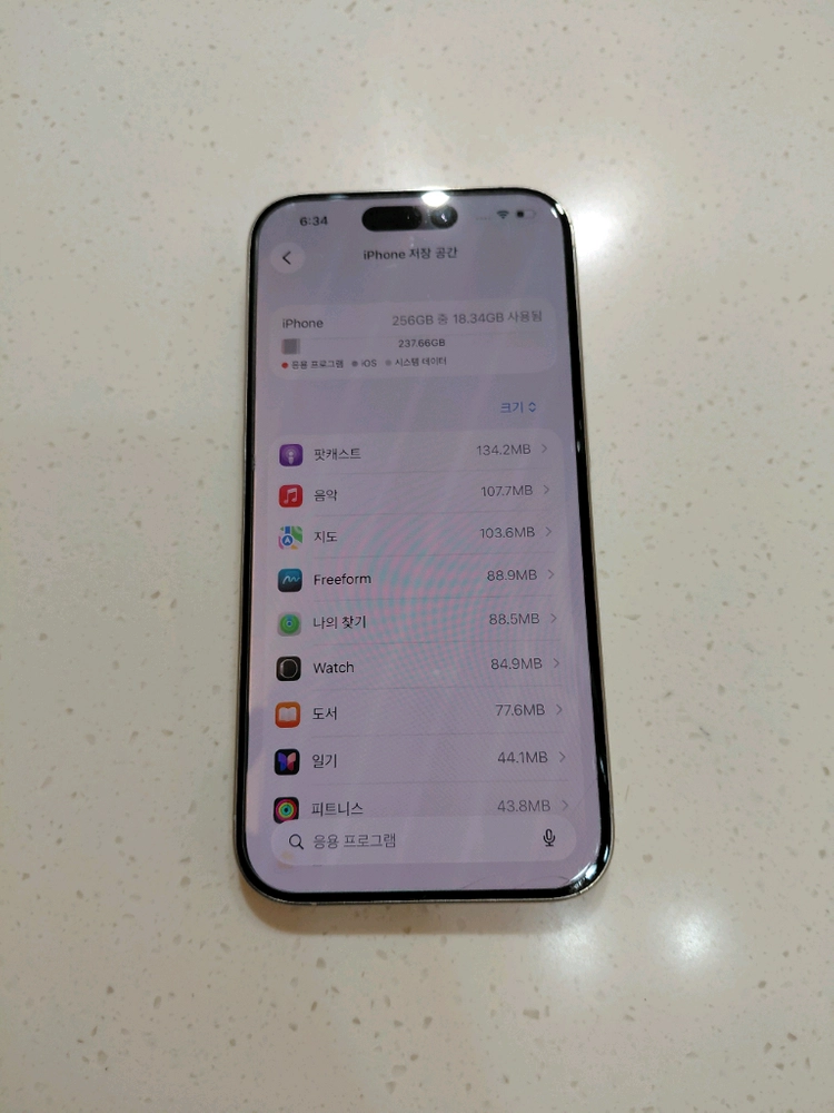 아이폰 15프로 화이트티타늄 256GB 이미지