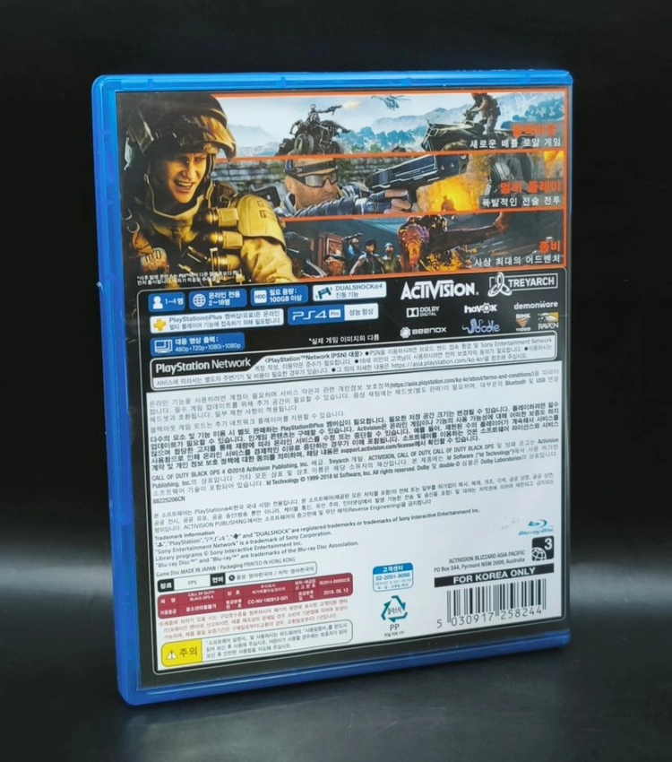 플스4, PS4 콜오브듀티 블랙옵스4 이미지