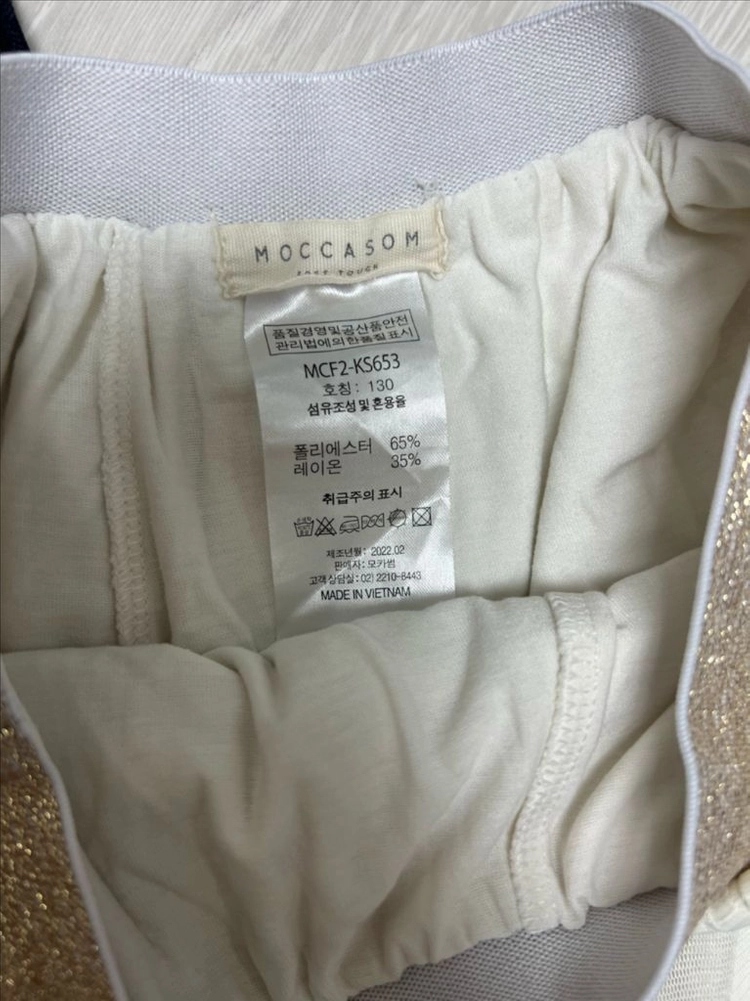 여아 치마 2개 일괄 이미지