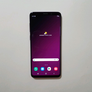 갤럭시 S9 플러스 256GB 깔끔 저렴 정상해지 이미지