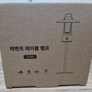 [미개봉 제품] 레벤트 캠핑 테이블 램프 TL160 LED 랜턴 조명 이미지