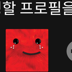 넷플릭스 프리미엄 1년 오실분(TV X) 이미지