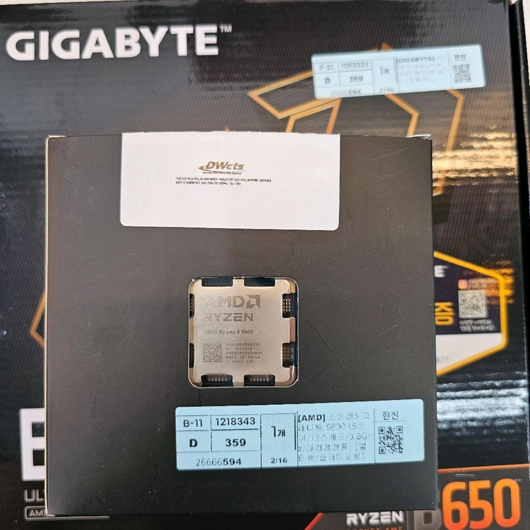 라이젠 9600 이미지
