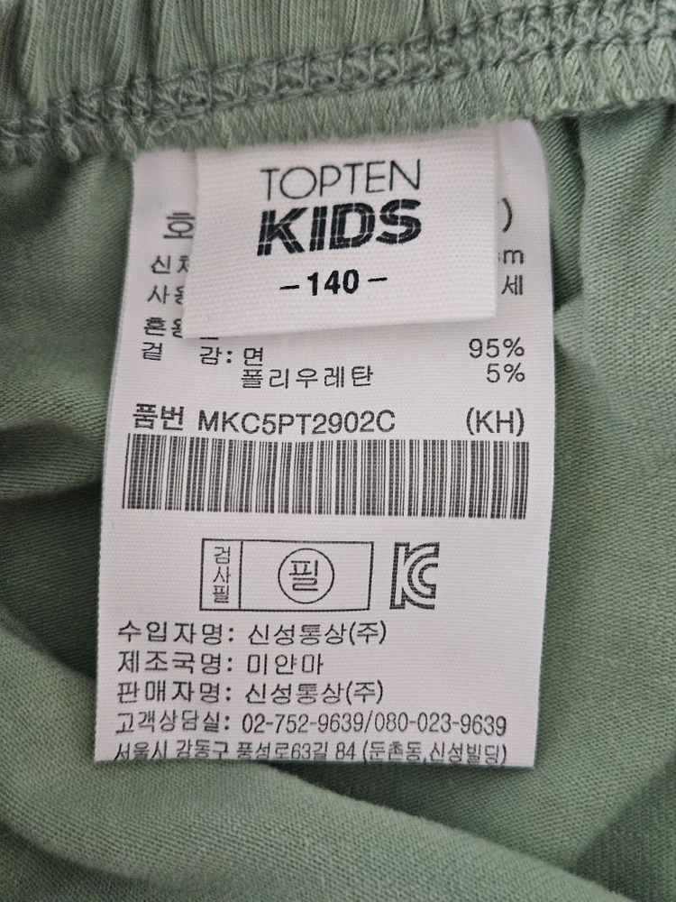 아동용 레깅스 새상품 팝니다 이미지