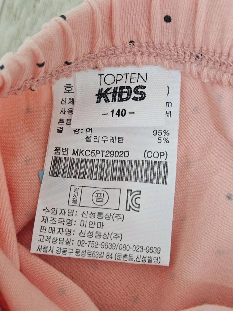 아동용 레깅스 새상품 팝니다 이미지
