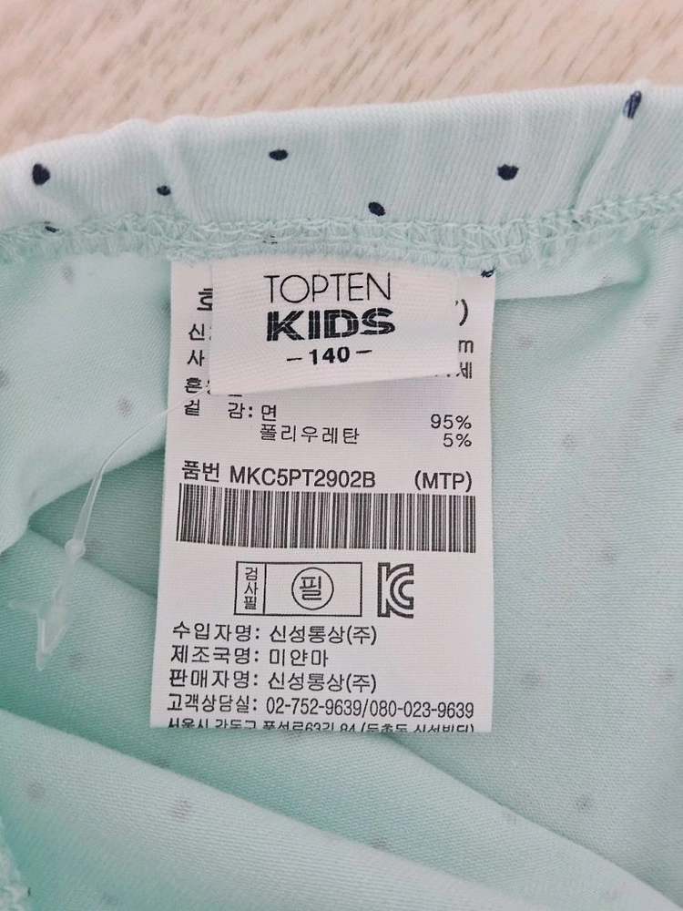 아동용 레깅스 새상품 팝니다 이미지