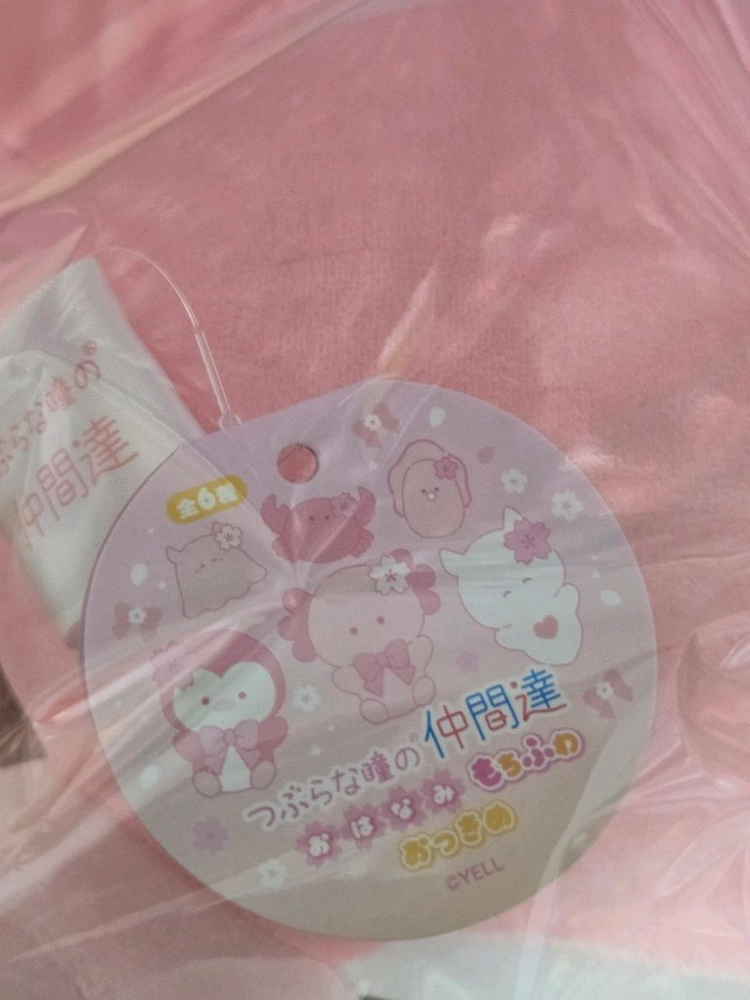 [새상품]츠부라나 히토미 벚꽃 우파루파 펭귄 인형 이미지
