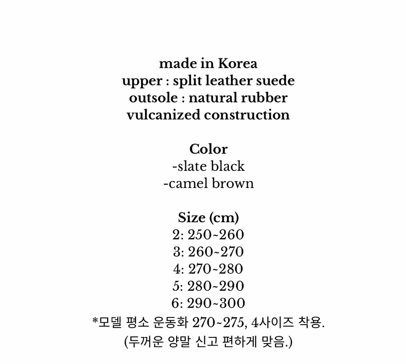 [4] 드레 프로제트 Dre projet 캐치볼 CS-Shoes 카멜 브라운 이미지