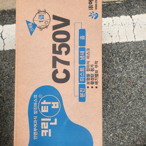 크린탑 C750V 마스크 팜 이미지