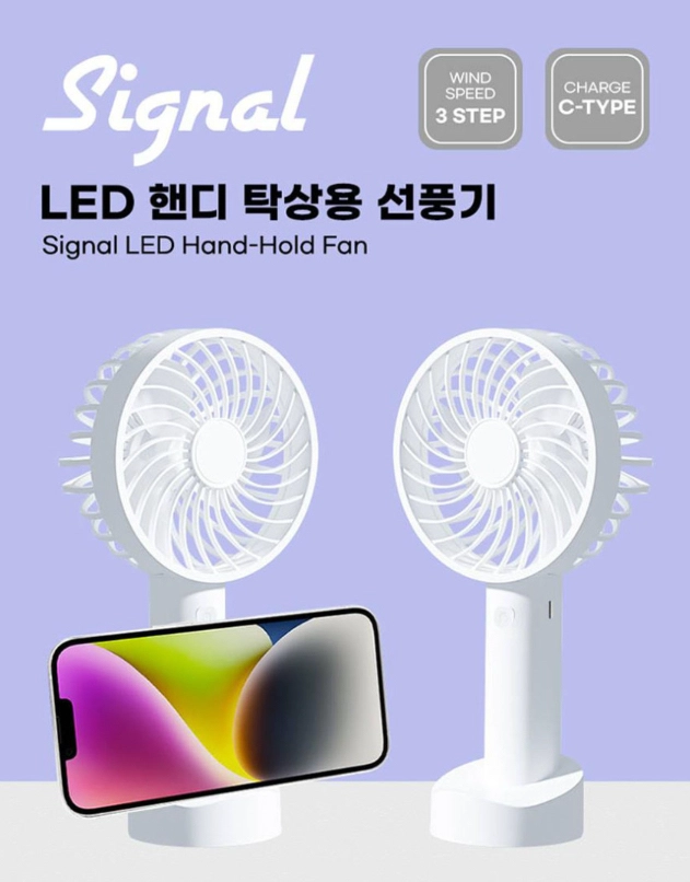 국내 재고 특가처리! 휴대용 탁상용 미니 선풍기 KC인증 이미지