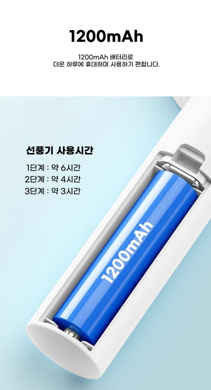 국내 재고 특가처리! 휴대용 탁상용 미니 선풍기 KC인증 이미지