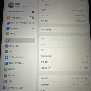 태블릿 11인치 256GB + 매직키보드 이미지