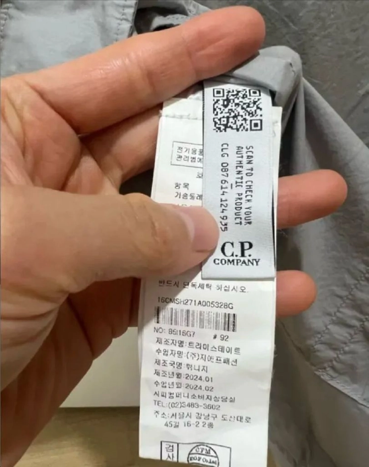 25ss cp컴퍼니 반팔셔츠자켓 2xl 이미지