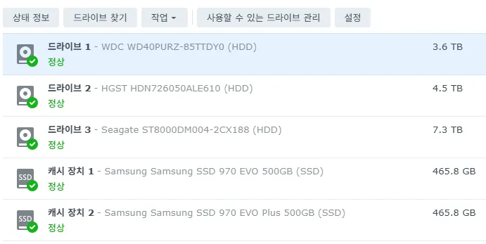 DS 1019+ 16GB RAM, 전체 16GB HDD + M.2 512GB *2 이미지