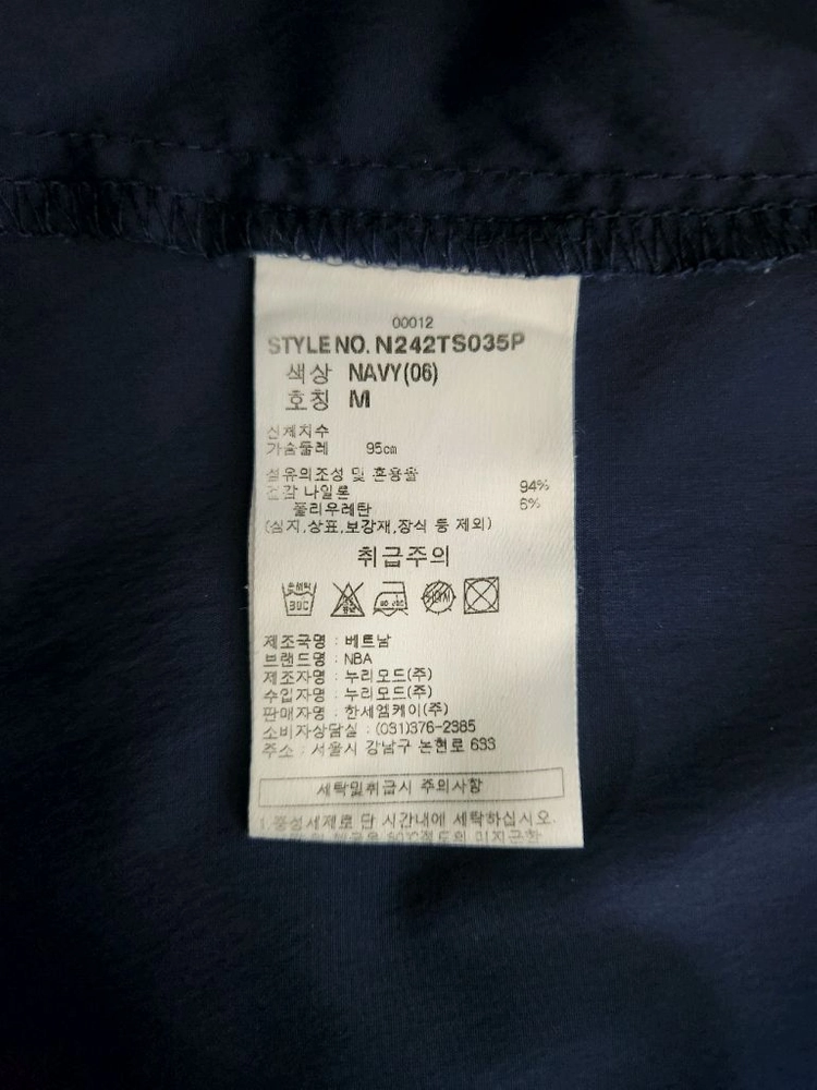 (95~100)NBA 오버핏 스트릿 TOR 메쉬 반팔 티셔츠 이미지