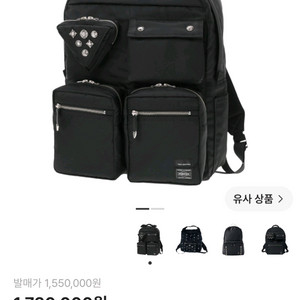포터 x 토가 블랙 백팩 24ss 이미지