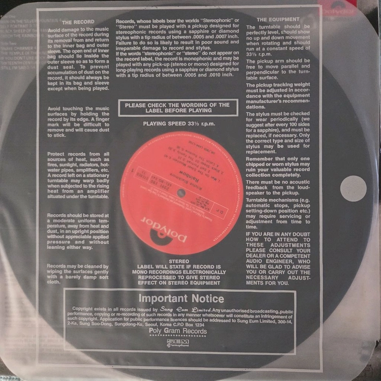 RITCHIE BLACKMORE RAINBOW LP(미사용) 이미지