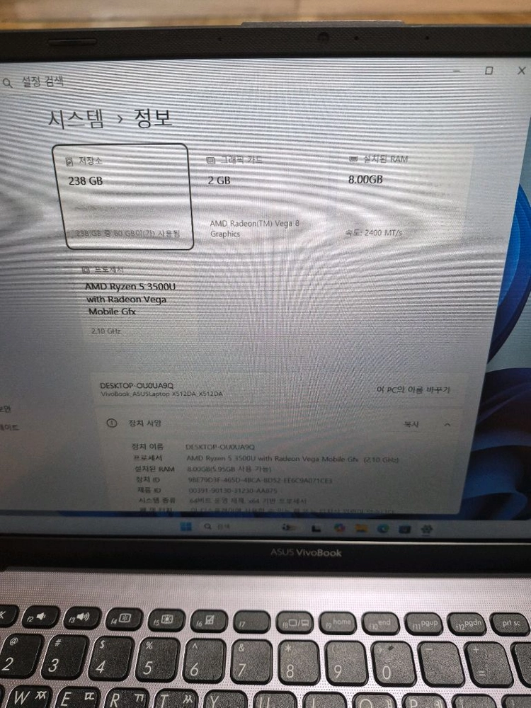 ASUS 비보북 15 AMD 라이젠5 3500U 노트북 이미지