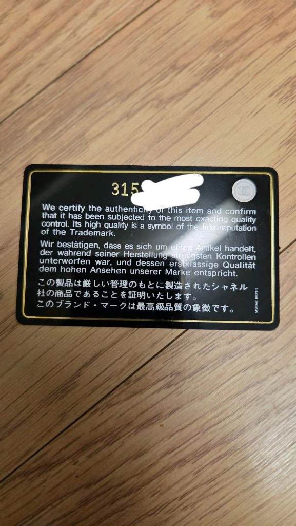 [미사용] 샤넬 카프스킨 클러치 블랙 스몰/미니 파우치 이미지