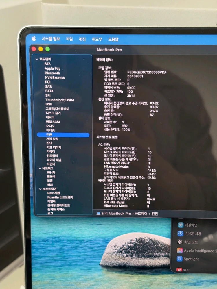 맥북프로 m5pro 16인치 이미지