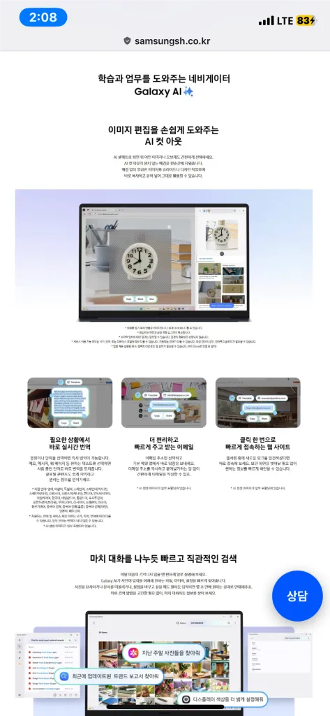 삼성 갤럭시북6 16인치 최신 미개봉 새제품 판매합니다. 이미지