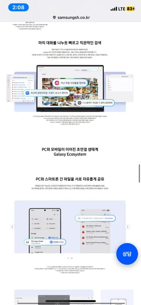 삼성 갤럭시북6 16인치 최신 미개봉 새제품 판매합니다. 이미지