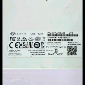 씨게이트 원터치 4TB 외장하드 이미지