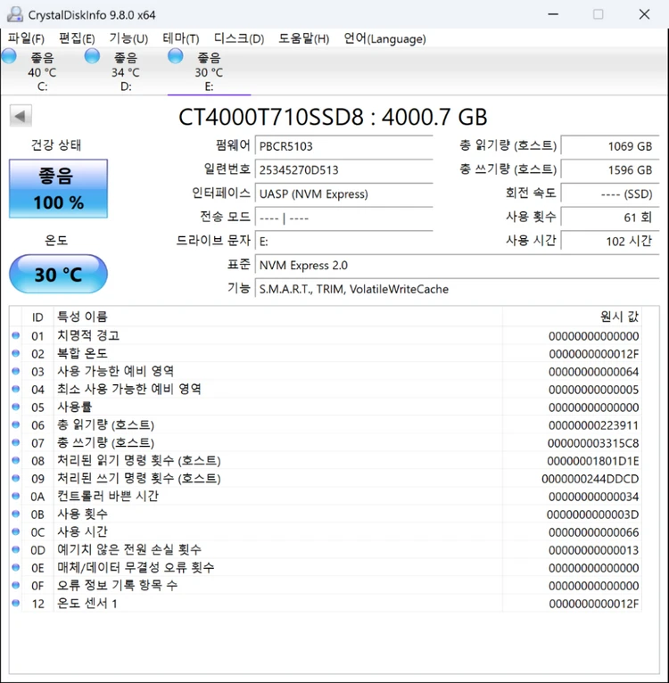 [풀박스/100%] 마이크론 Crucial T710 PCIe Gen5 NVMe M.2 SSD 4TB 이미지