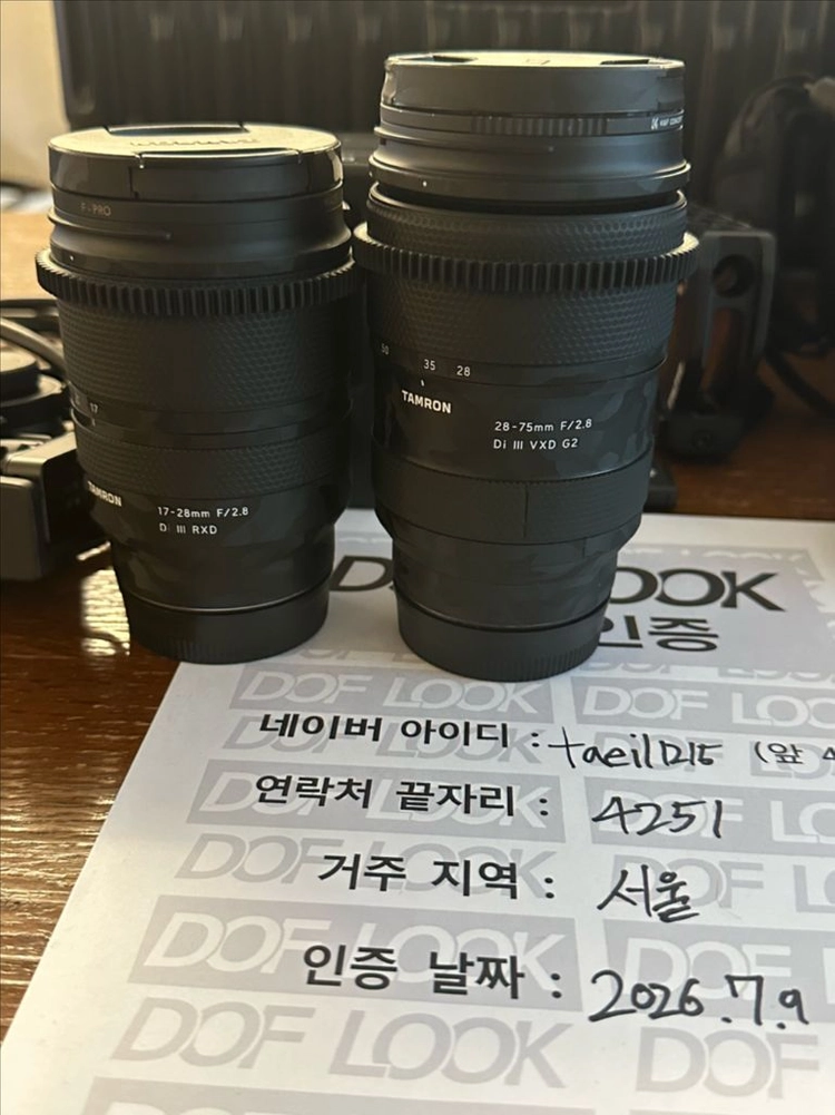 Dji Ronin 4D 6K 판매합니다 이미지