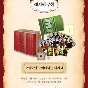 샤머귀농 펀딩 소장본 1588 샤인머스캣으로 귀농 왔더니 신대륙 이미지