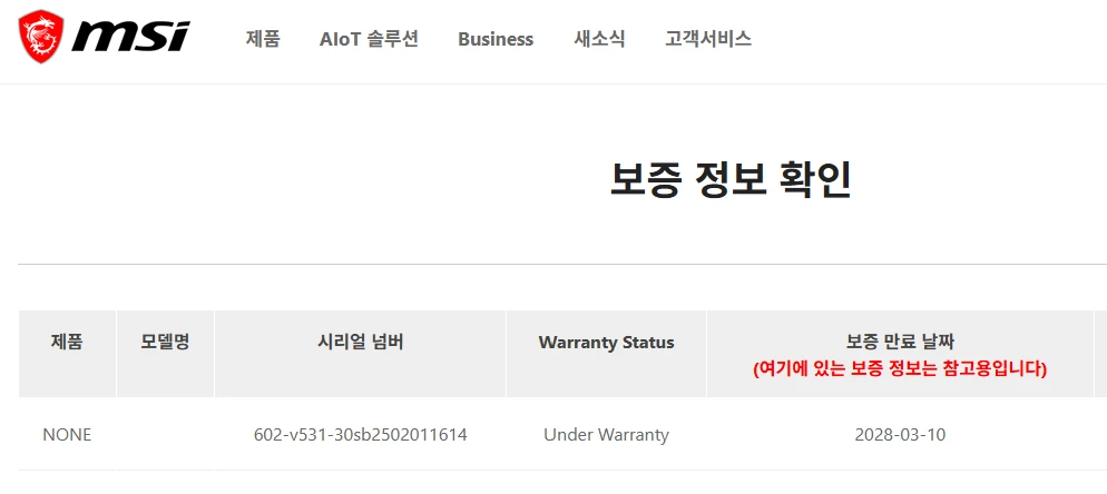 [벌크] MSI 지포스 RTX 5070 Ti 벤투스 3X OC 16GB 이미지