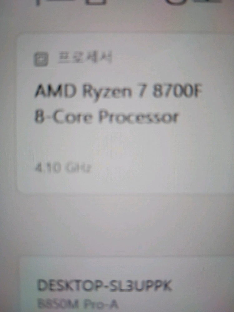 고성능 게이밍 PC 본체입니다 이미지