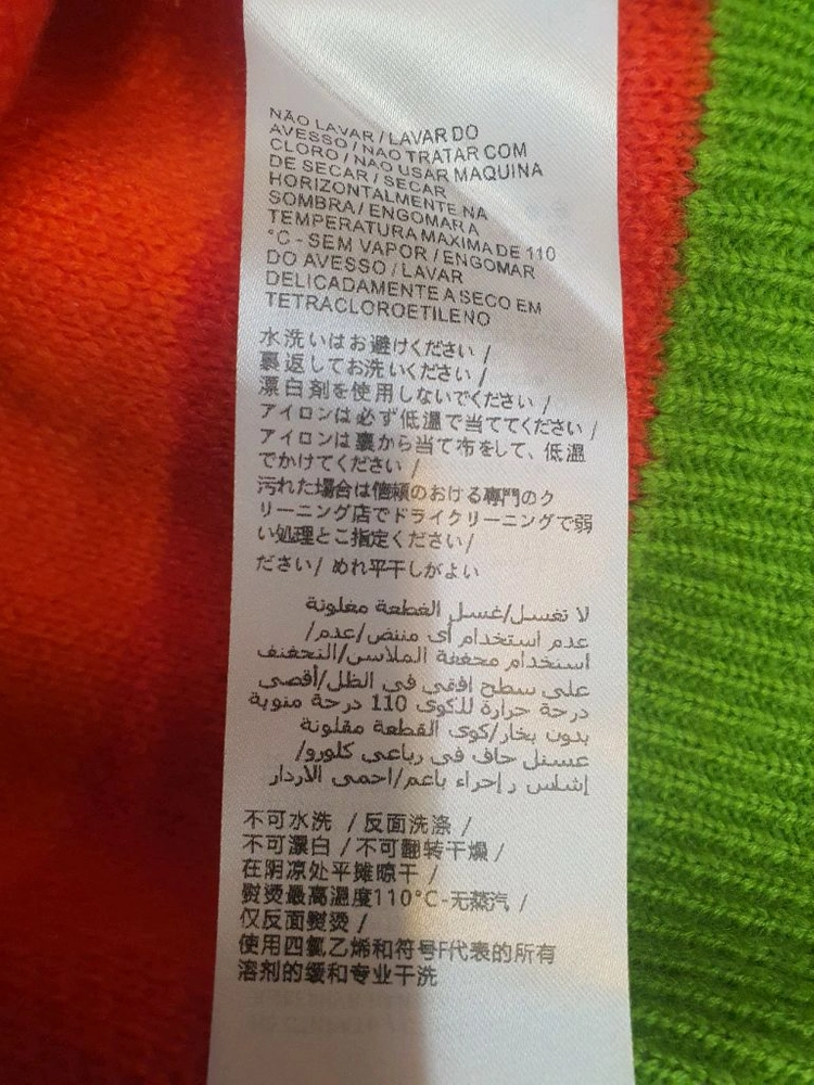[정품/캐시미어혼방] 구찌 MUSIC IS MINE 스트라이프 니트 스웨터 이미지