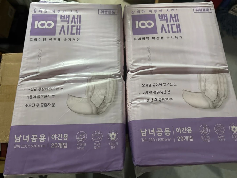 백세시대 프리미엄 야간 속옷형 기저귀 120매 이미지