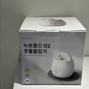 아즈라 누보몽드O2 미개봉 새제품 이미지