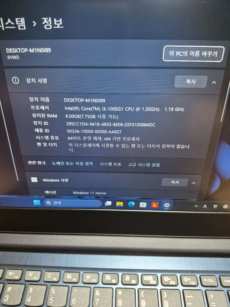 레노버 아이디어패드 Slim3 14인치 노트북 이미지
