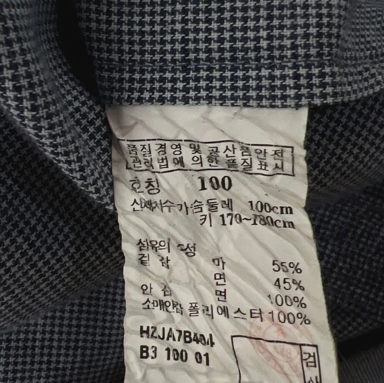 헤지스 남성 린넨자켓 100 이미지