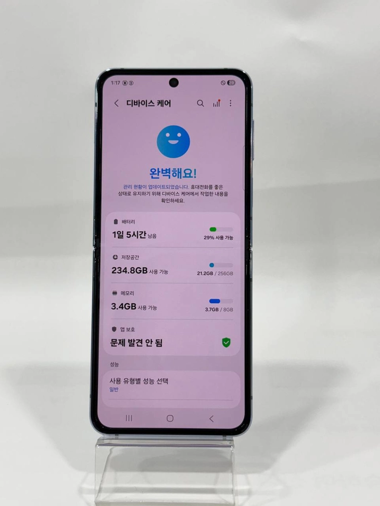(S급)갤럭시Z플립4 블루 256GB Y2055 이미지