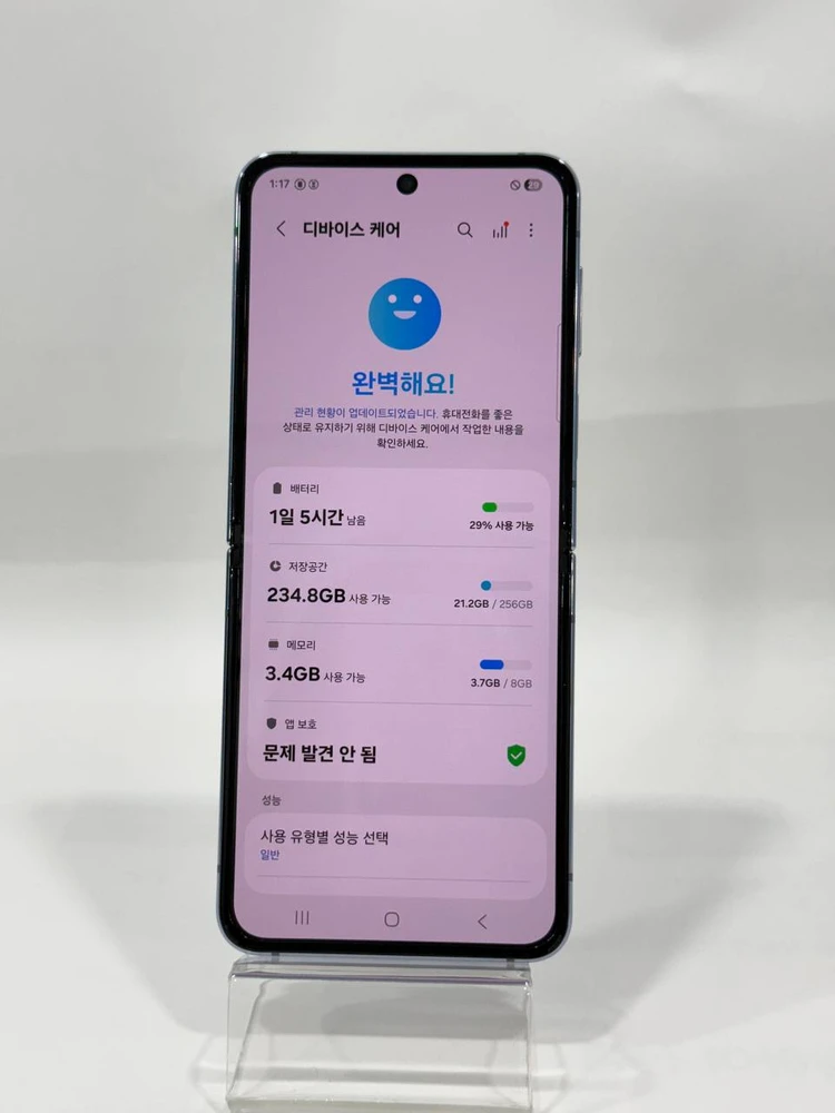 (S급)갤럭시Z플립4 블루 256GB Y2055 이미지