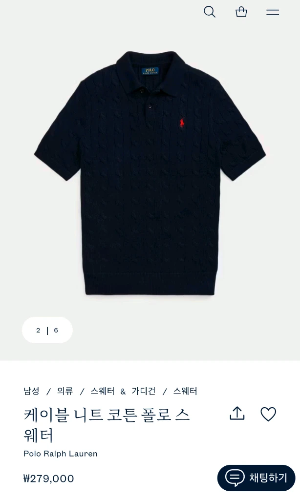 폴로 랄프로렌 케이블 반팔 카라티 니트 네이비 이미지